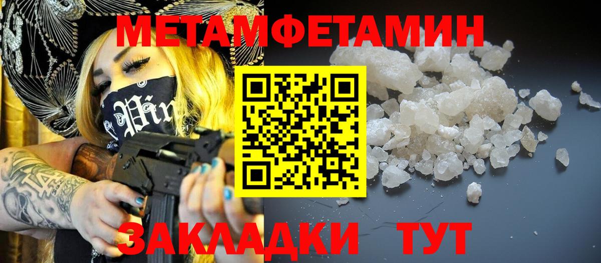 Amphetamine 98%  Вход с VPN  АМФЕТАМИН  Новокубанск 