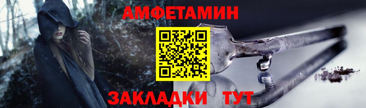 АМФ 98% Новокубанск