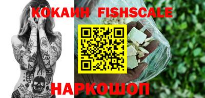 mix Будённовск