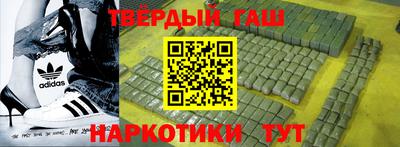героин Бугуруслан