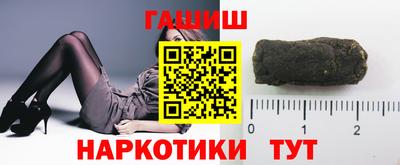 героин Бугуруслан