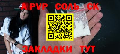 mix Будённовск