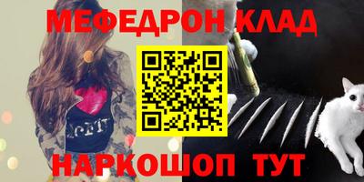 мет Бузулук