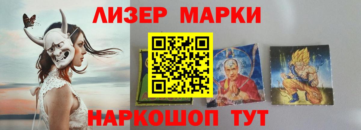 Новокубанск  Лсд 25 экстази ecstasy  Лсд 25 экстази кислота  Вход с VPN 