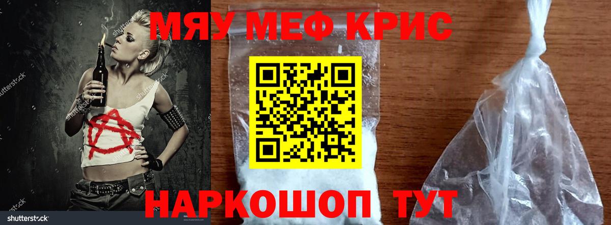 МЕФ Новокубанск
