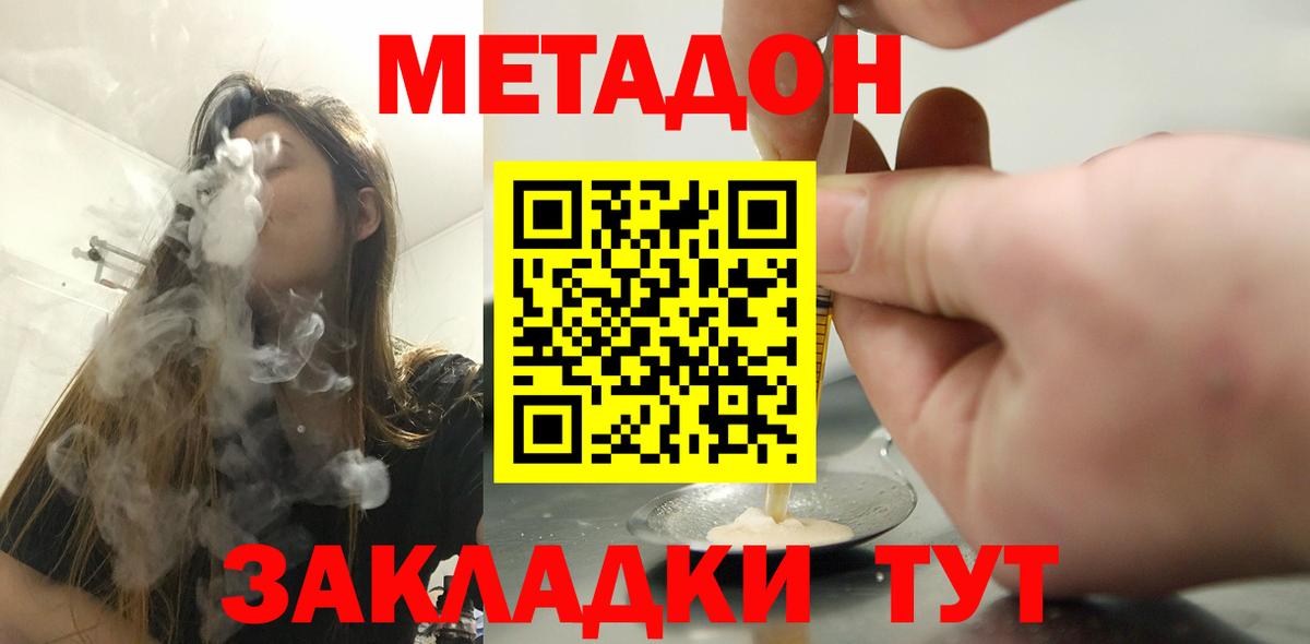  Cocaine Новокубанск