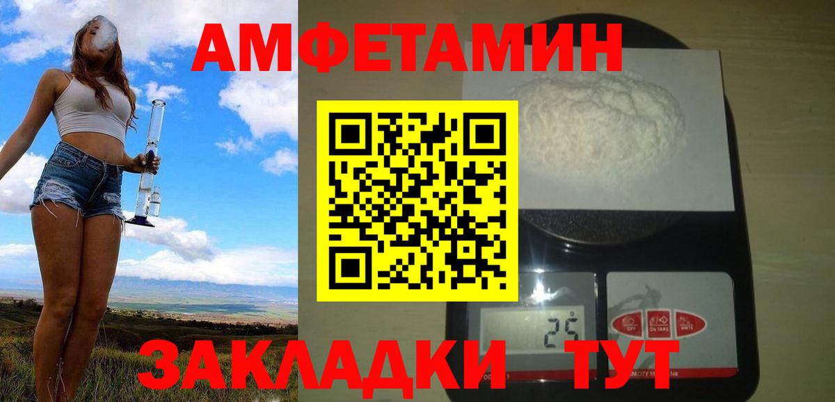 Новокубанск  Первитин винт  Первитин винт  Вход с VPN 
