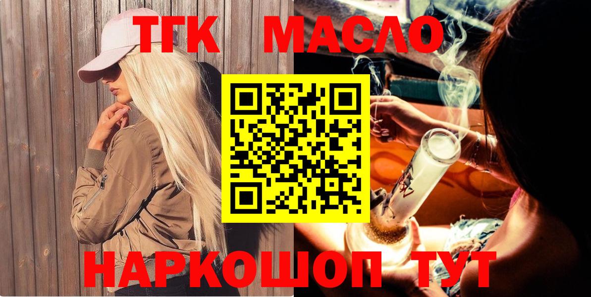 Новокубанск  Alpha-PVP СОЛЬ кристаллы  Меф   Вход с VPN  Канабис  Лсд 25  ГАШИШ  НБОМе 