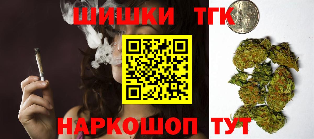 Шишки марихуана гибрид Новокубанск