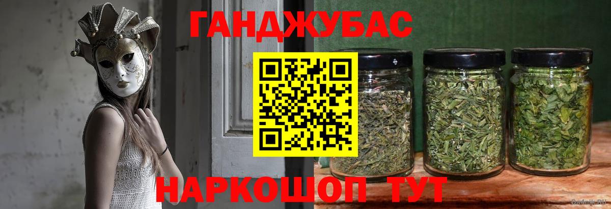 Шишки марихуана марихуана  Каннабис ГИДРОПОН  Каннабис планчик  Новокубанск  Вход с VPN 